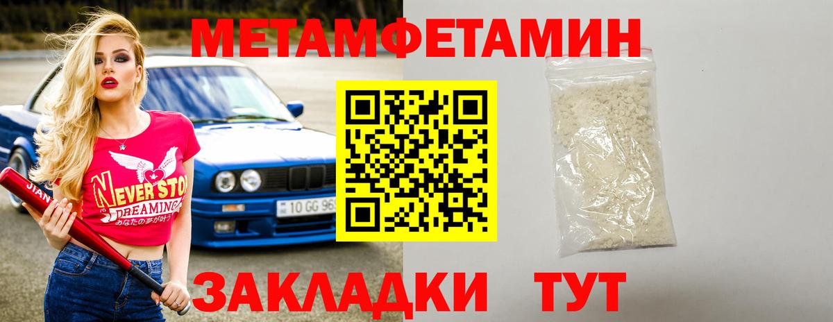АМФЕТАМИН  Амфетамин Розовый  АМФЕТАМИН  Ижевск  Вход с VPN 