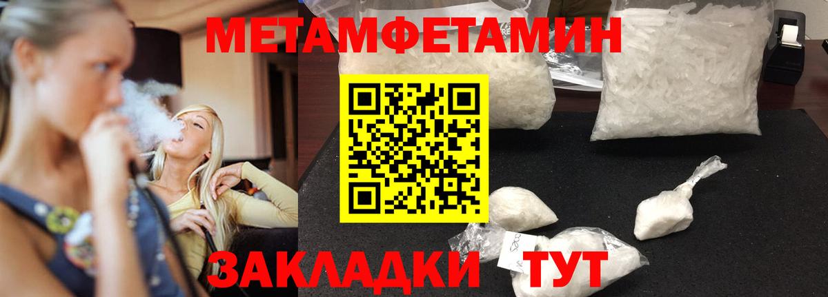 Amphetamine 97% Ижевск