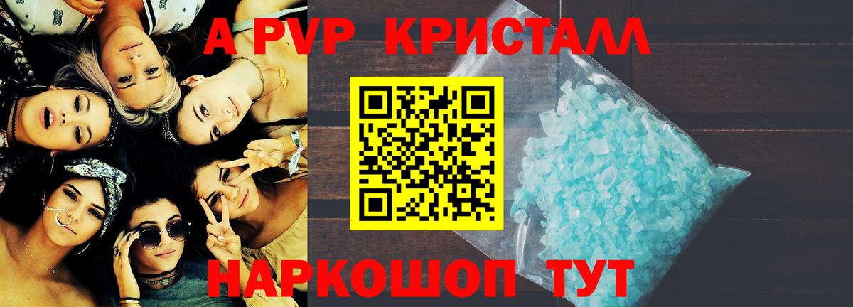 Ижевск  Alfa_PVP СК КРИС  APVP мука  Вход с VPN  Alpha PVP СК 