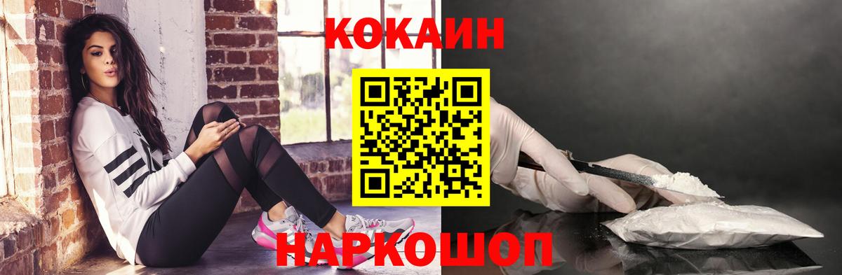 COCAIN Columbia  Cocaine Боливия  Ижевск  Вход с VPN 