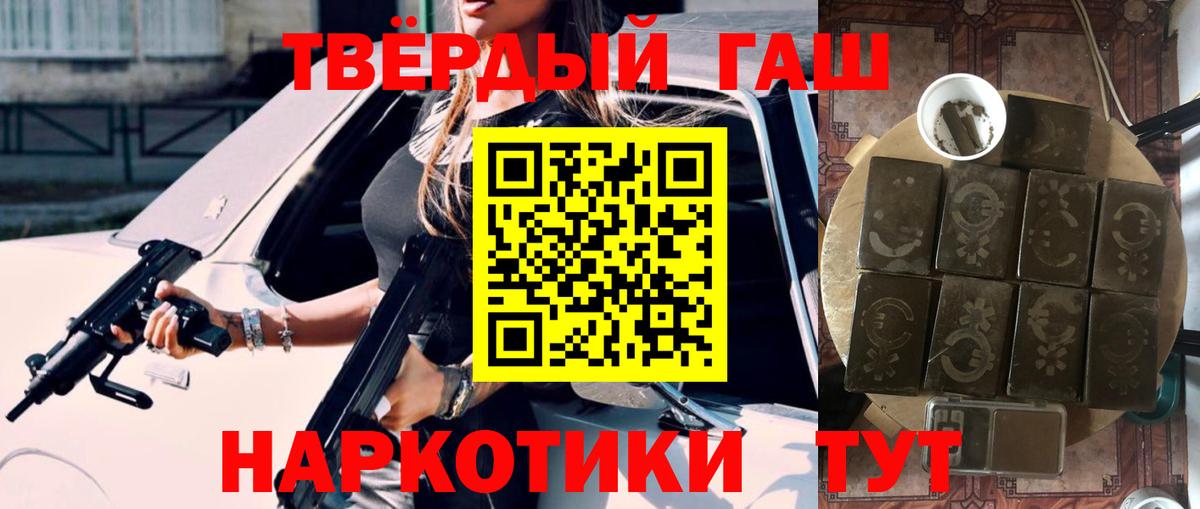 Ижевск  Гашиш  ГАШ убойный  Вход с VPN  ГАШ убойный 