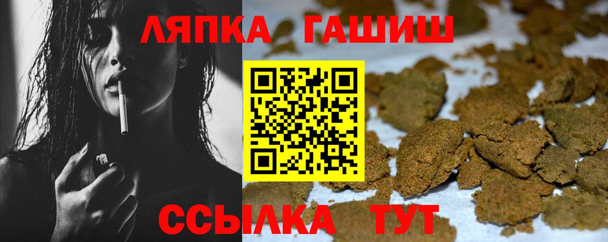 ГАШИШ Изолятор Ижевск