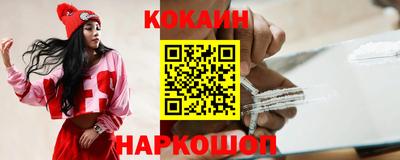кокаин Коммунар