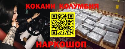 кокаин Коммунар