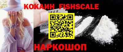 кокаин перу Комсомольск-на-Амуре