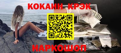 ПСИЛОЦИБИНОВЫЕ ГРИБЫ Конаково