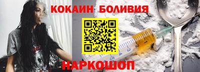 кокаин Коммунар