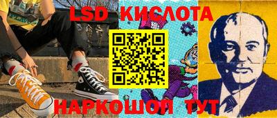 кокаин перу Комсомольск-на-Амуре