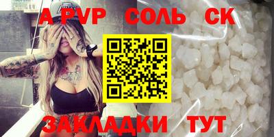 кокаин перу Комсомольск-на-Амуре