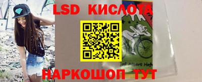 кокаин перу Комсомольск-на-Амуре