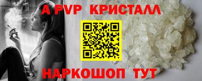 кокаин перу Комсомольск-на-Амуре