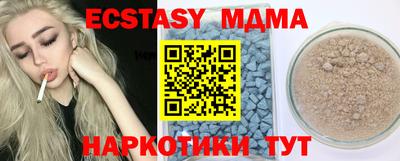 ПСИЛОЦИБИНОВЫЕ ГРИБЫ Конаково
