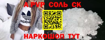 кокаин перу Комсомольск-на-Амуре