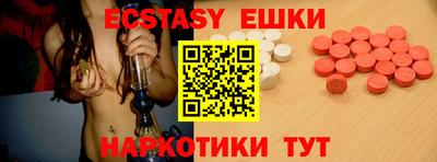 кокаин Коммунар