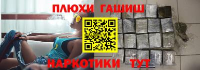кокаин перу Комсомольск-на-Амуре