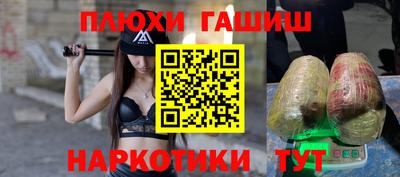 ПСИЛОЦИБИНОВЫЕ ГРИБЫ Конаково
