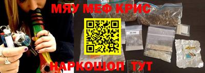 кокаин перу Комсомольск-на-Амуре