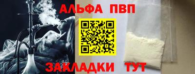 кокаин Коммунар