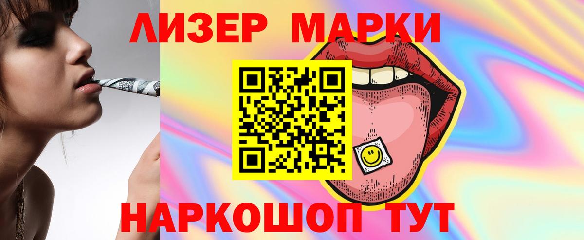 Лсд 25 экстази ecstasy  Вход с VPN  Ижевск 
