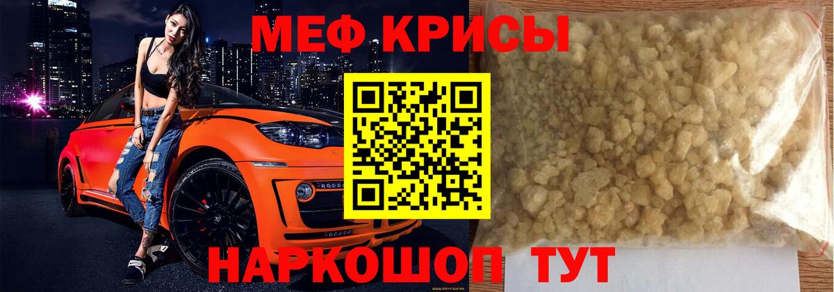 МЕФ мука Ижевск