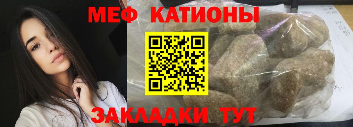 МЕФ  Мефедрон VHQ  Меф  Ижевск  МЯУ-МЯУ VHQ  Вход с VPN 