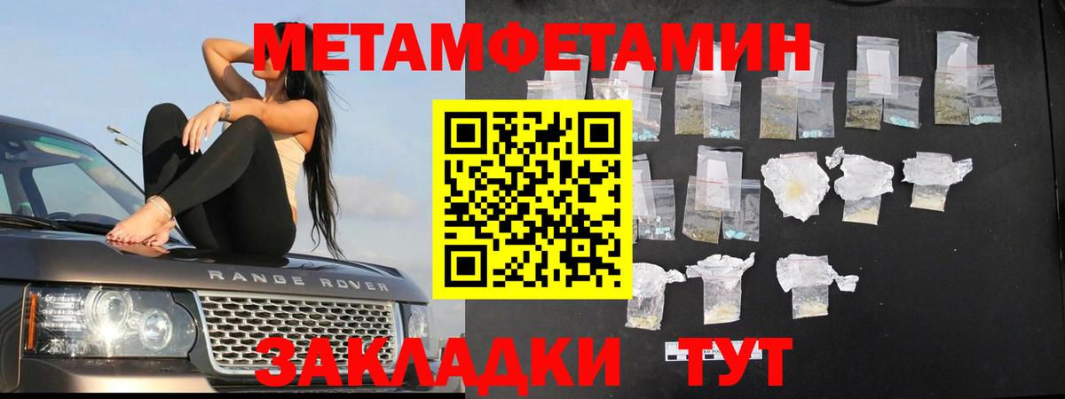 Первитин винт  Вход с VPN  Первитин винт  Ижевск 
