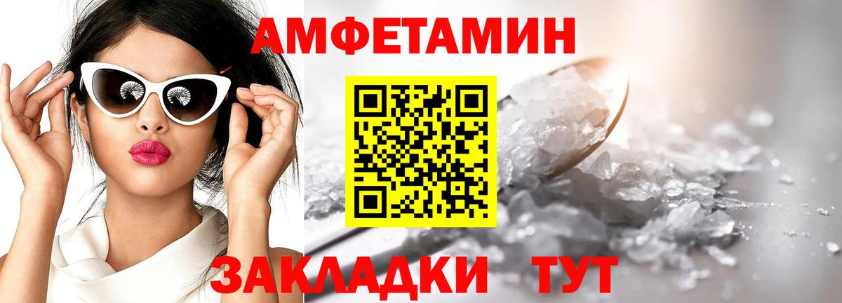МЕТАМФЕТАМИН пудра Ижевск