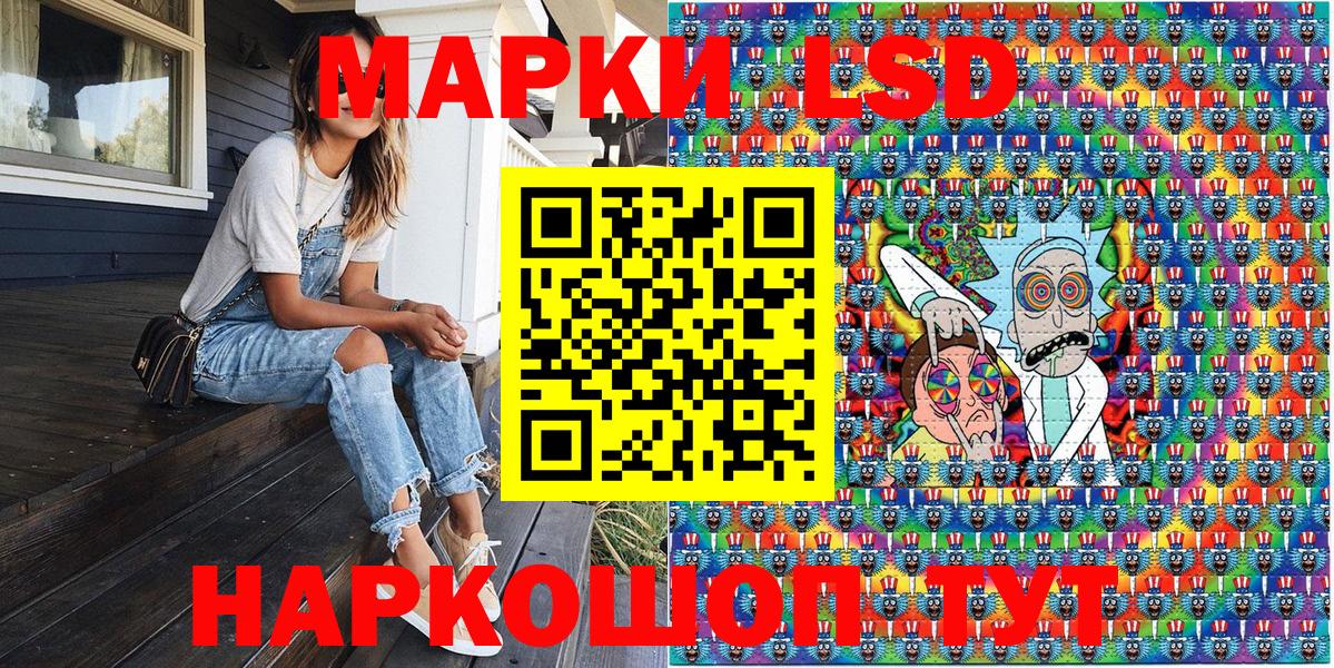 Марки N-bome 1,8мг  Марки N-bome 1,8мг  Вход с VPN  Марки 25I-NBOMe  как найти   Ижевск 