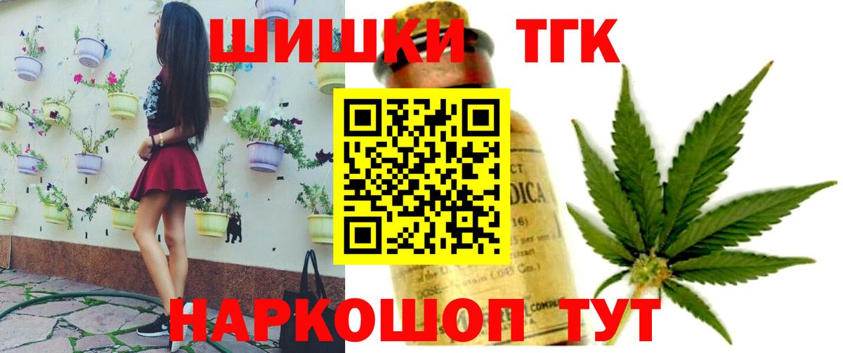 Бошки марихуана планчик  Канабис гибрид  Ижевск  Вход с VPN 